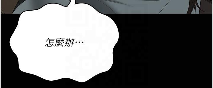 監獄女囚第80話-不間斷的淫水噴泉