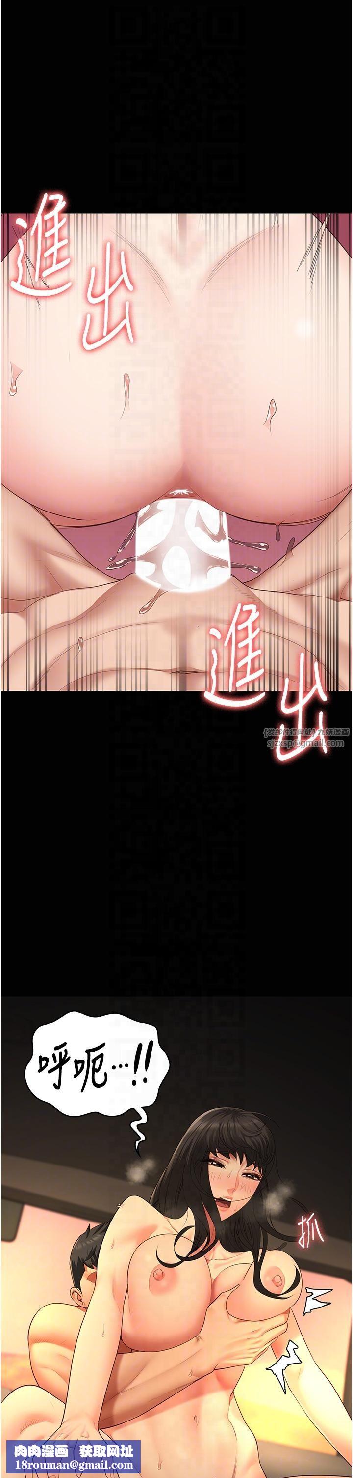 監獄女囚第80話-不間斷的淫水噴泉