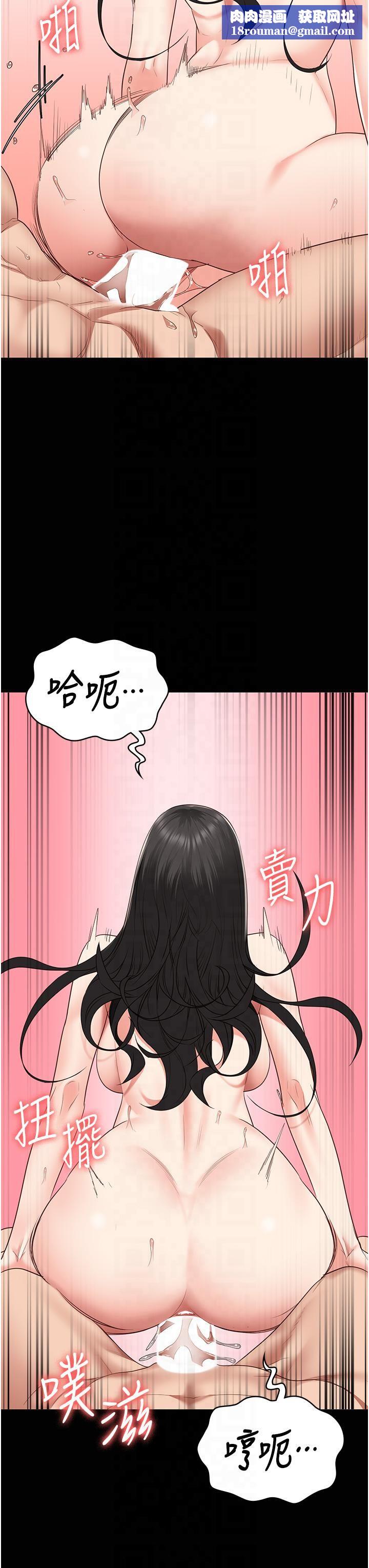 监狱女囚第80話-不間斷的淫水噴泉