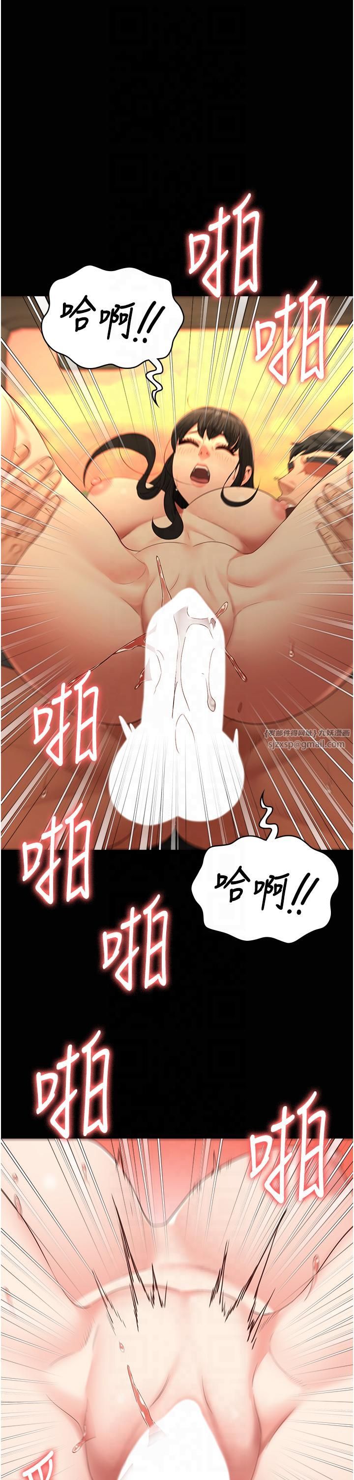 監獄女囚第80話-不間斷的淫水噴泉