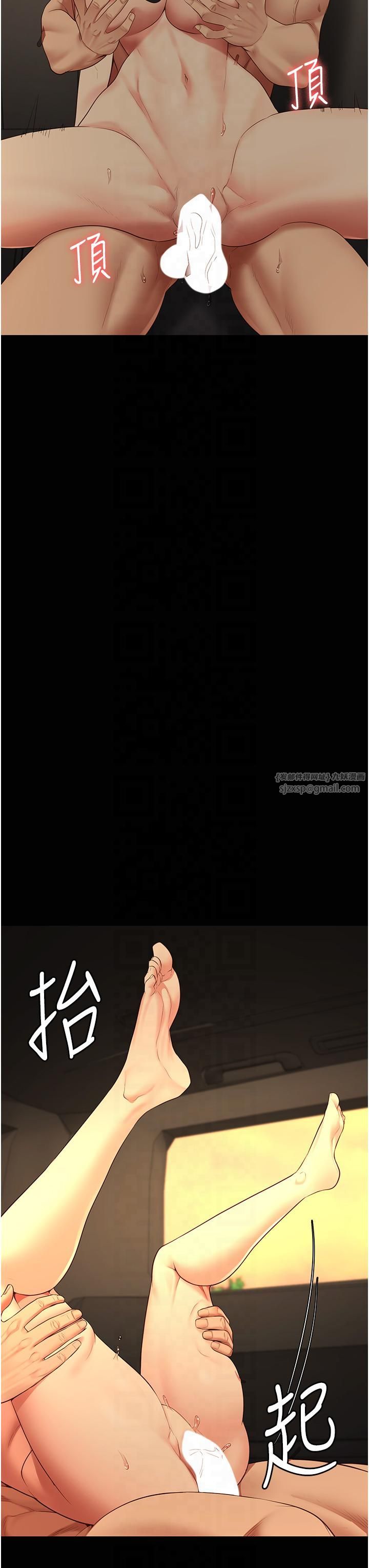 監獄女囚第80話-不間斷的淫水噴泉