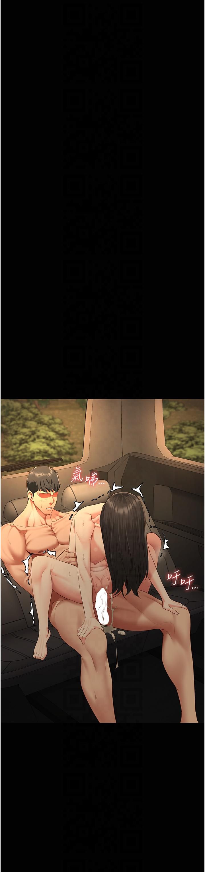 監獄女囚第80話-不間斷的淫水噴泉