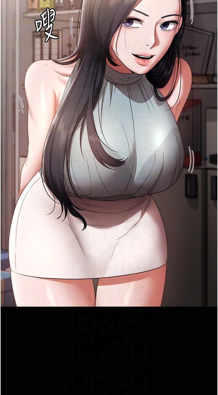 老闆娘的誘惑第26話-和老闆妹妹一對一面談