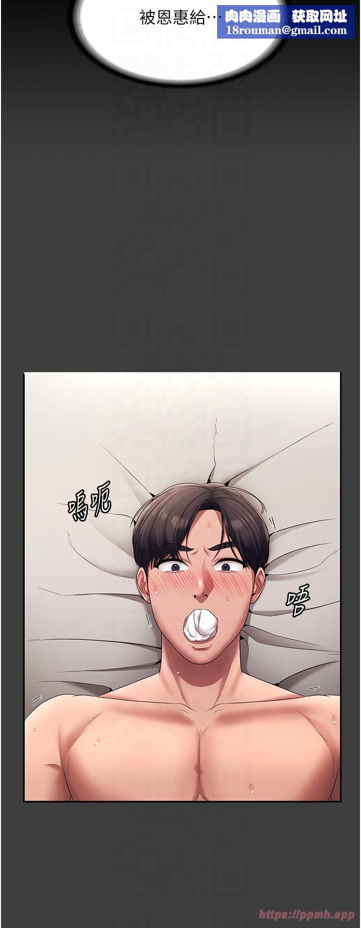 老闆娘的诱惑第26話-和老闆妹妹一對一面談