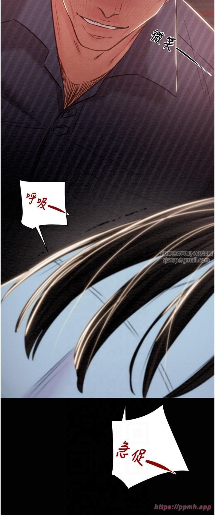 掠奪行動第27話-妳的身心都是我的瞭!