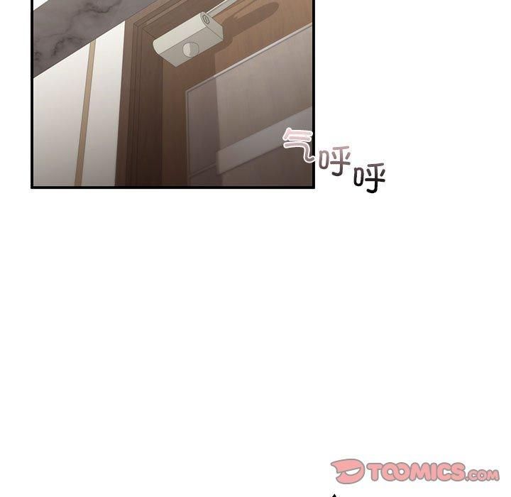 让我一见钟情的他第47話