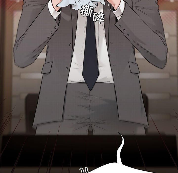 让我一见钟情的他第47話