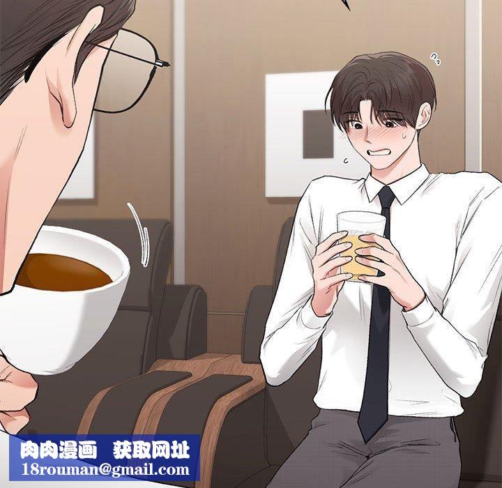 让我一见钟情的他第47話