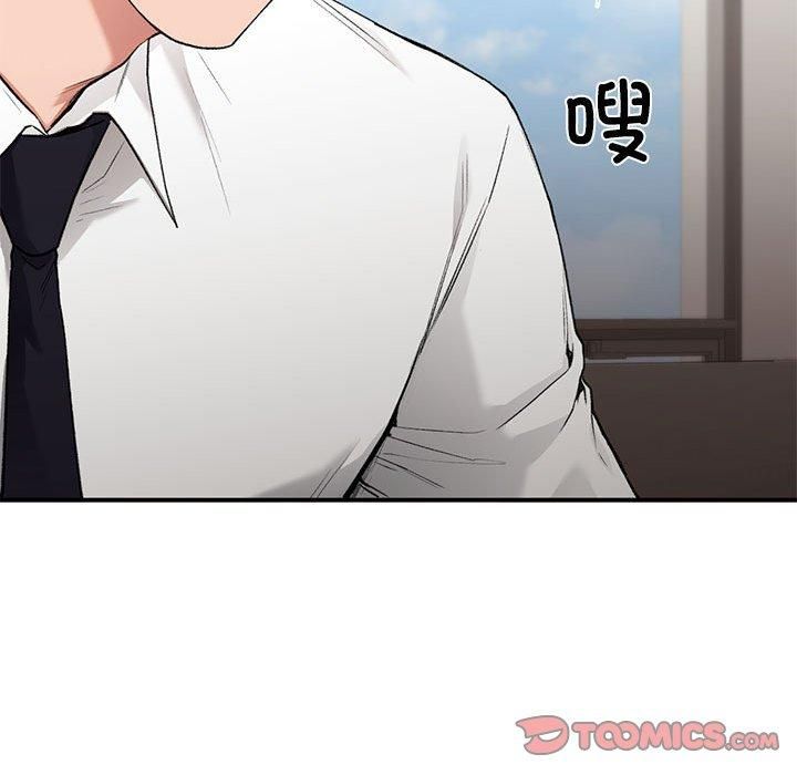 让我一见钟情的他第47話