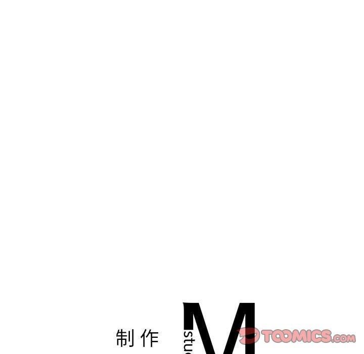 让我一见钟情的他第47話