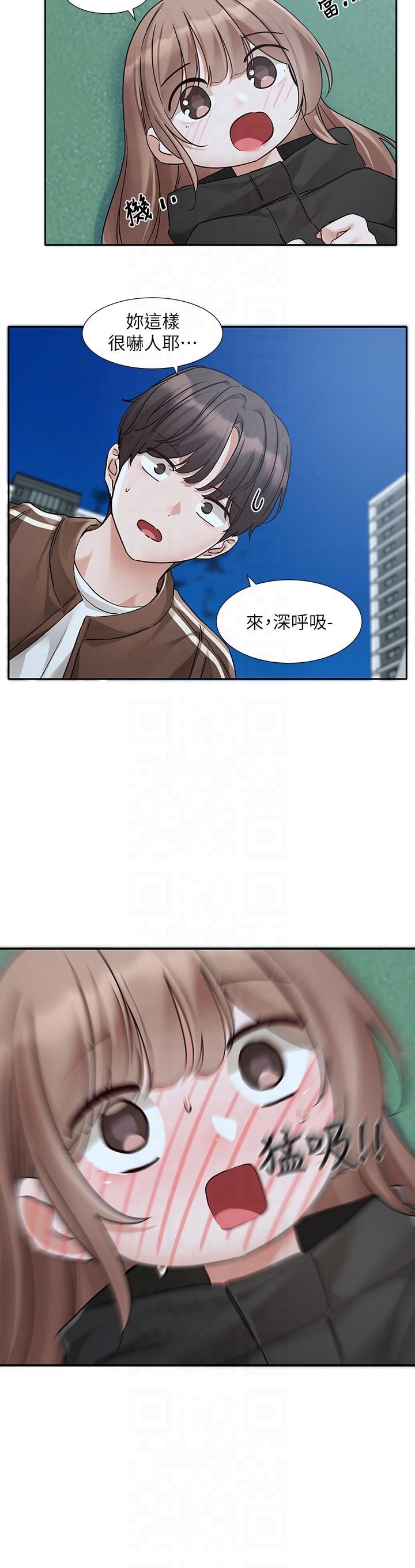 社團學姊第194話林佳瑜-今天不回傢…