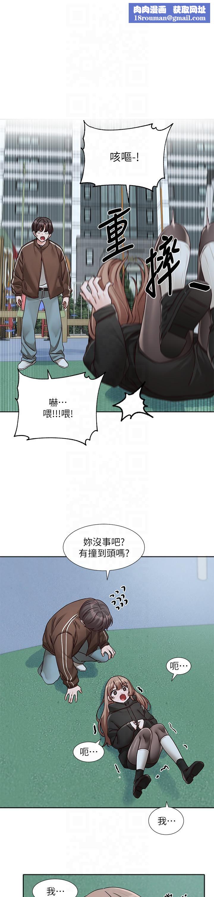 社团学姊第194話林佳瑜-今天不回傢…