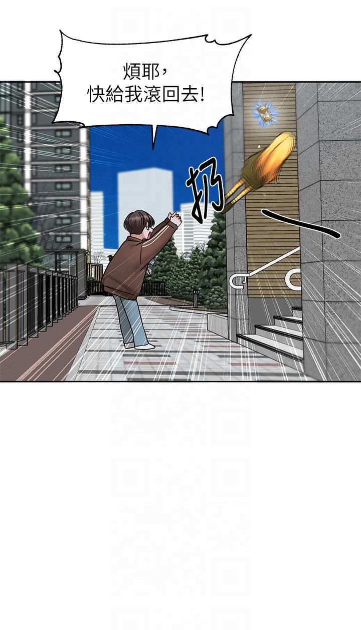 社團學姊第194話林佳瑜-今天不回傢…