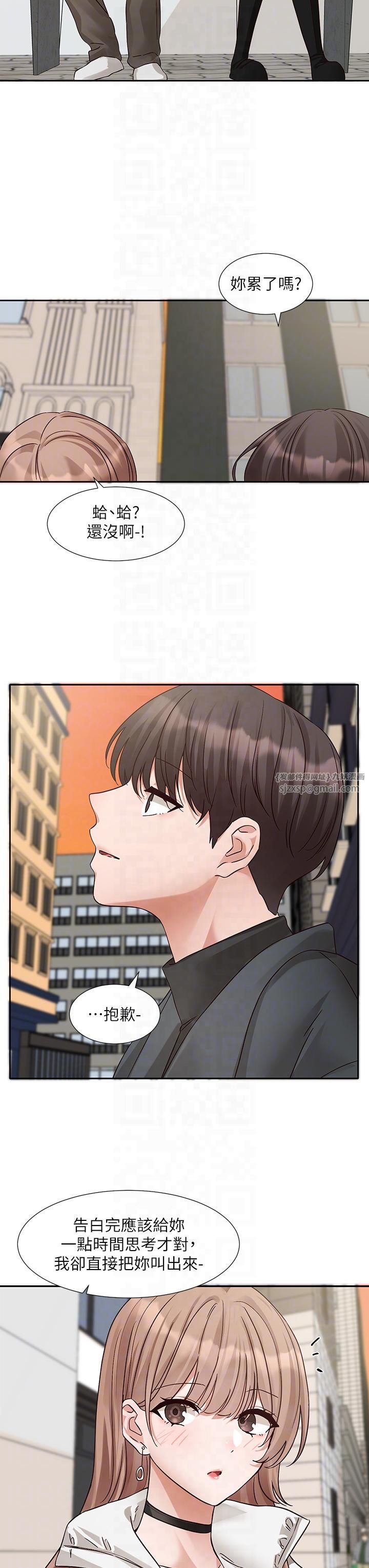 社團學姊第194話林佳瑜-今天不回傢…