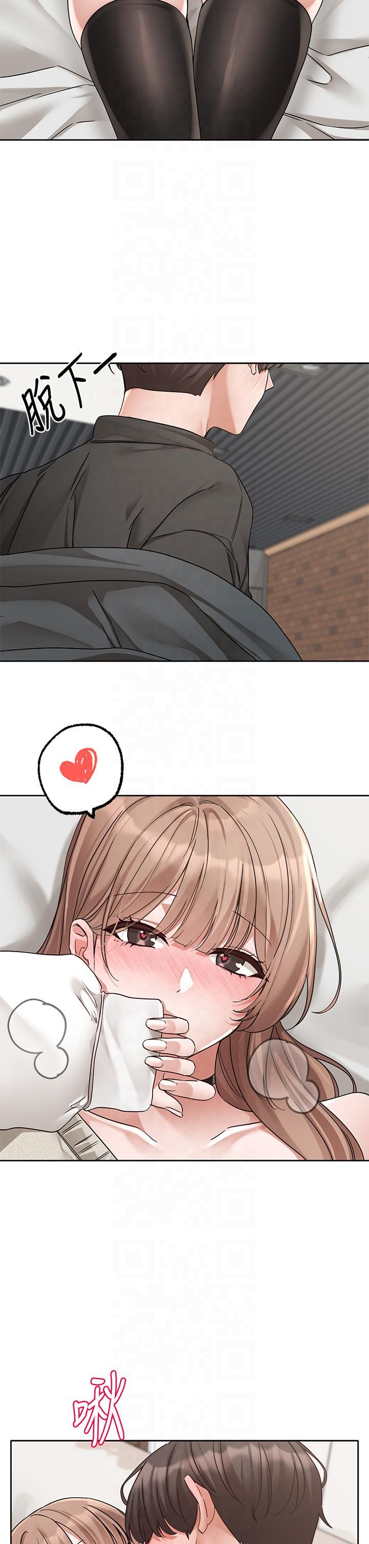 社團學姊第194話林佳瑜-今天不回傢…