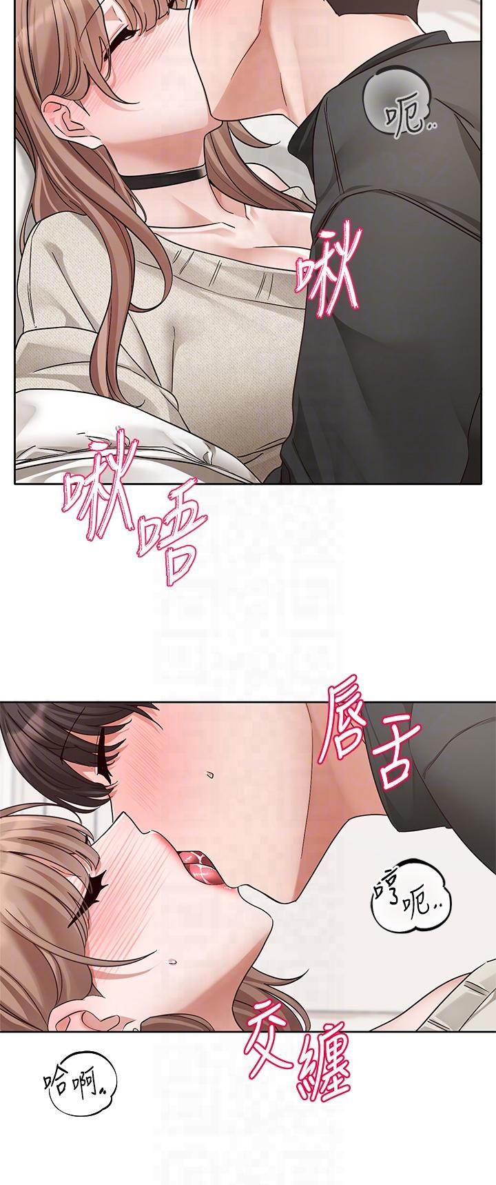 社团学姊第194話林佳瑜-今天不回傢…