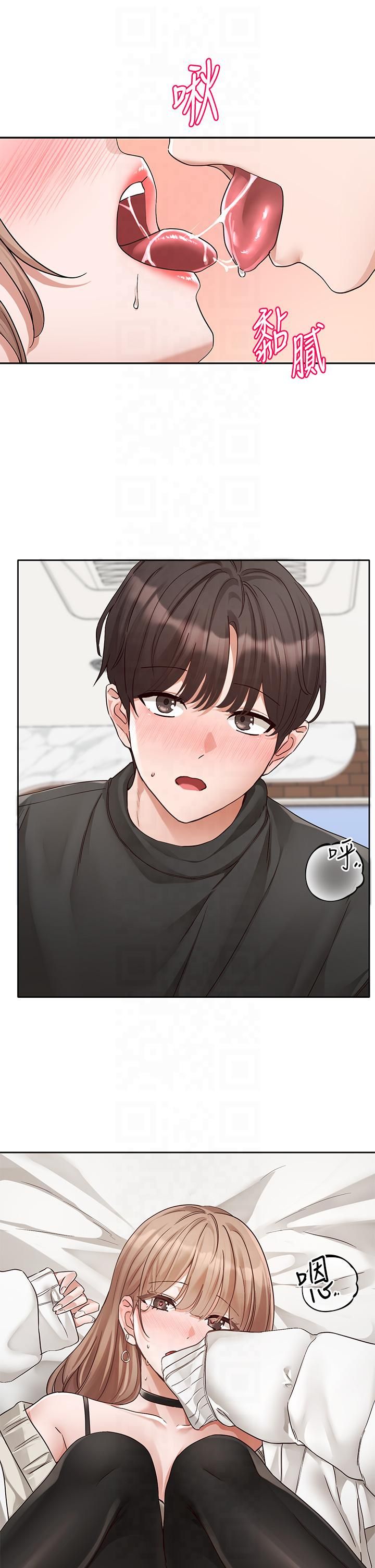 社团学姊第194話林佳瑜-今天不回傢…