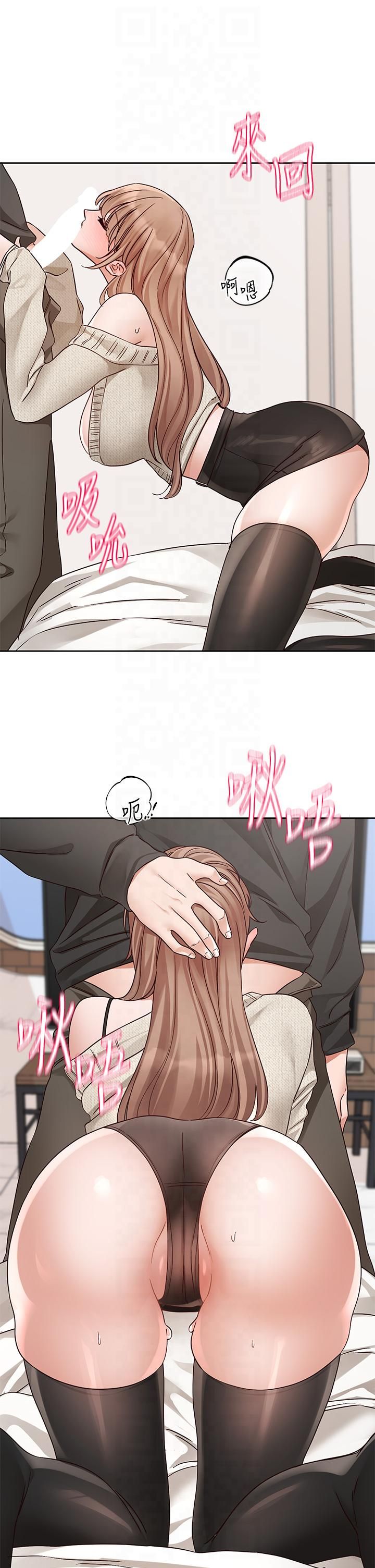 社團學姊第194話林佳瑜-今天不回傢…