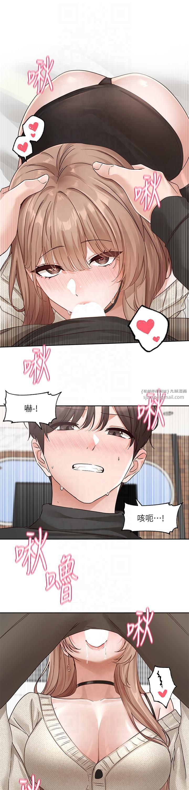 社團學姊第194話林佳瑜-今天不回傢…