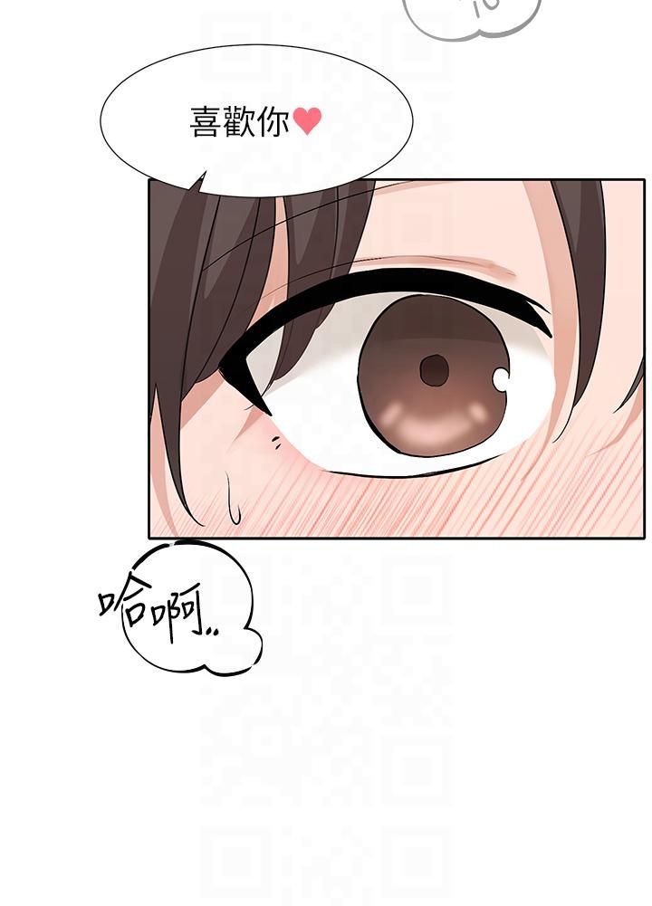 社團學姊第194話林佳瑜-今天不回傢…