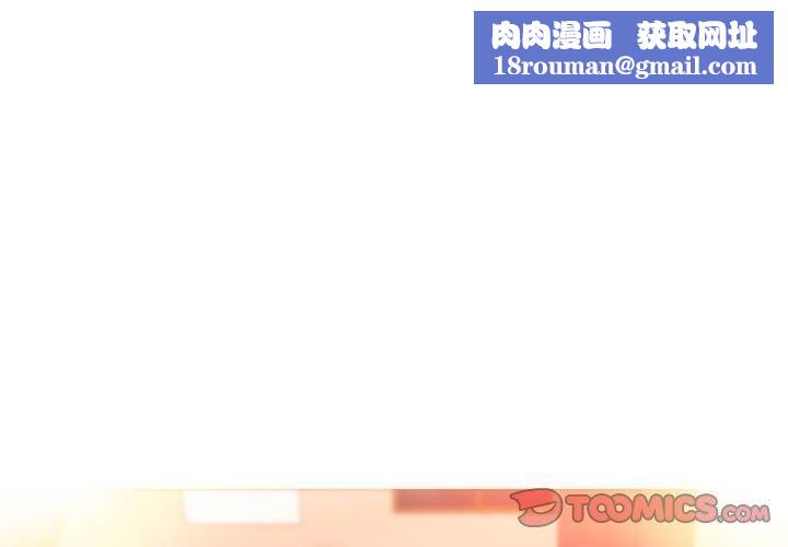 我的梦幻女友第29話