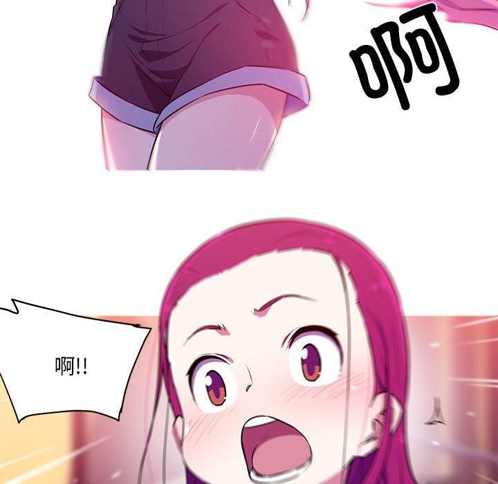 我的梦幻女友第29話