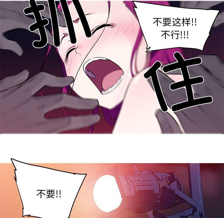 我的梦幻女友第29話