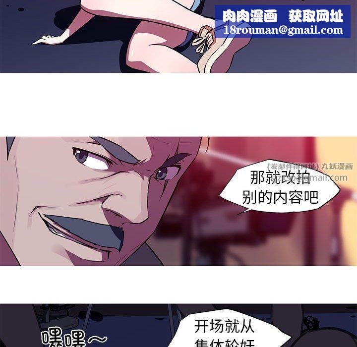 我的梦幻女友第29話