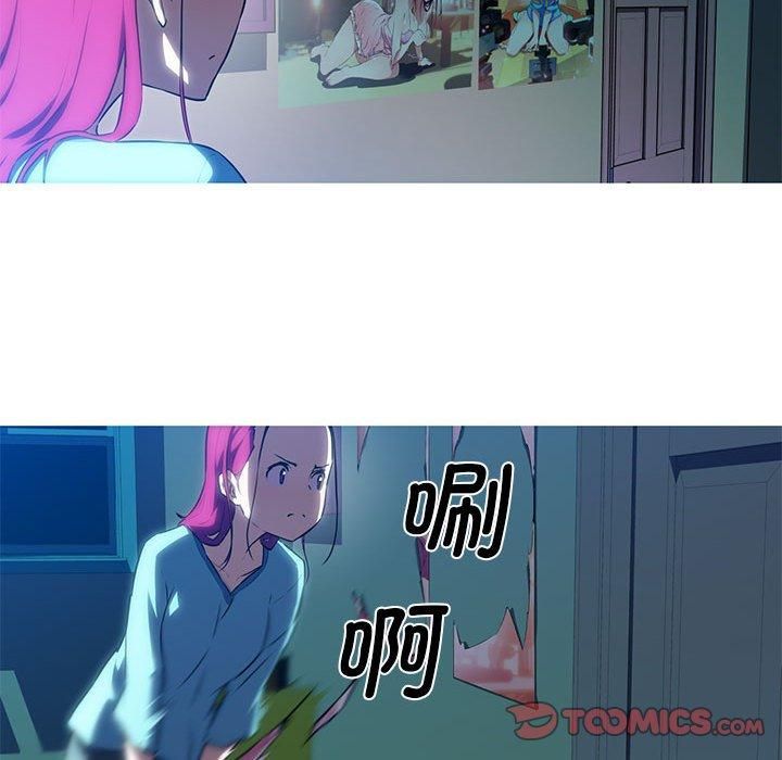 我的梦幻女友第29話