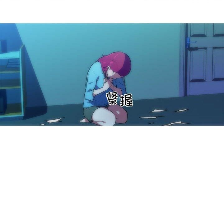 我的梦幻女友第29話