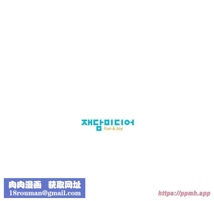 我的梦幻女友第29話