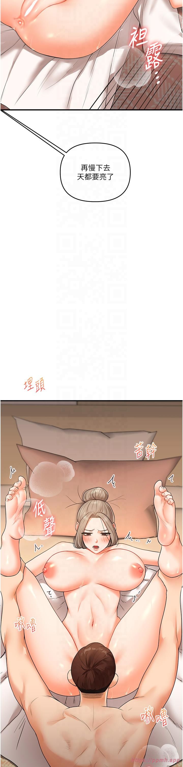 玩轉學姊第38話-極品後花園名單+1