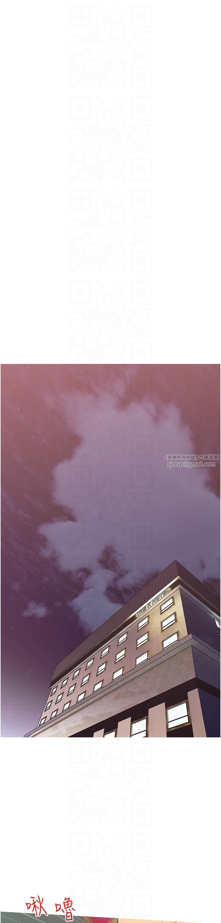 糖果爸爸的搶婚大作戰第33話-性感尤物的「回報」