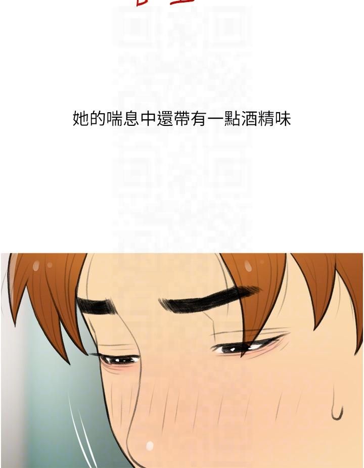 糖果爸爸的搶婚大作戰第33話-性感尤物的「回報」