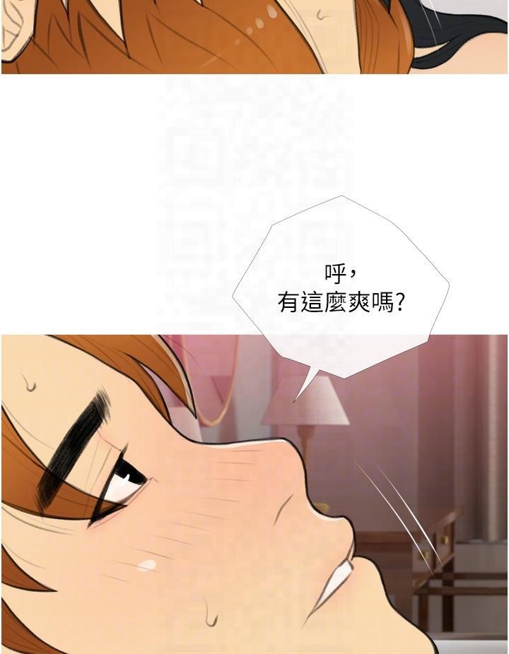 糖果爸爸的搶婚大作戰第33話-性感尤物的「回報」