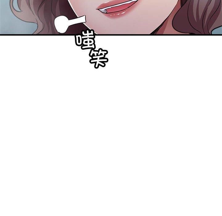 亲家的女人们第26話