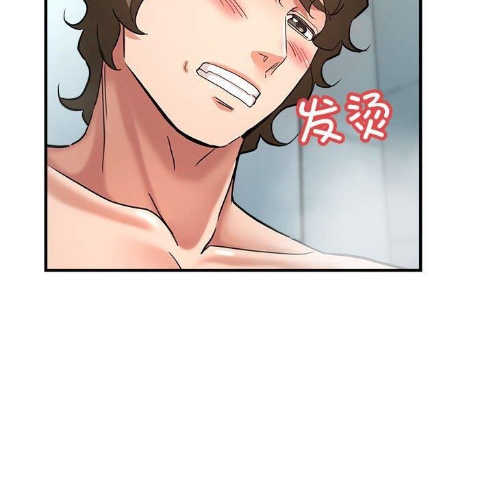 亲家的女人们第26話