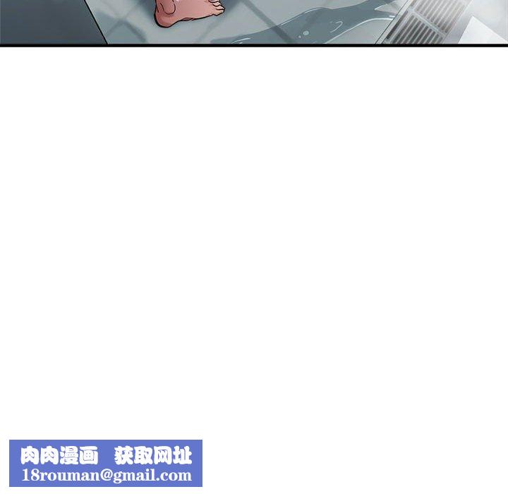 亲家的女人们第26話