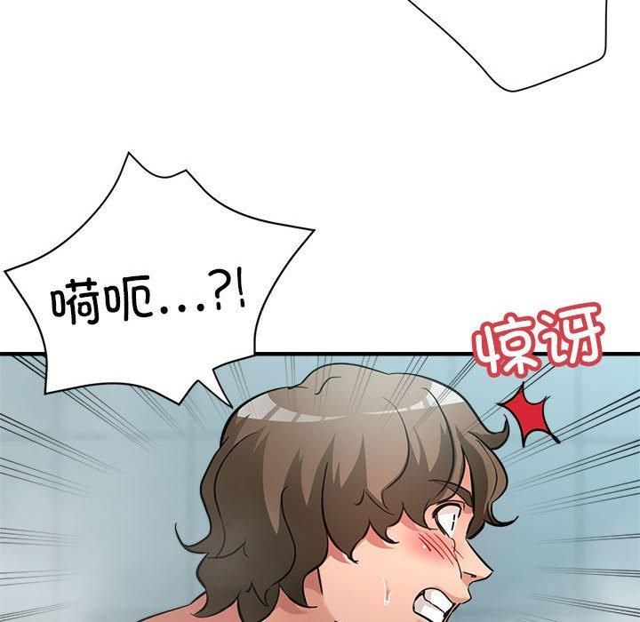 亲家的女人们第26話