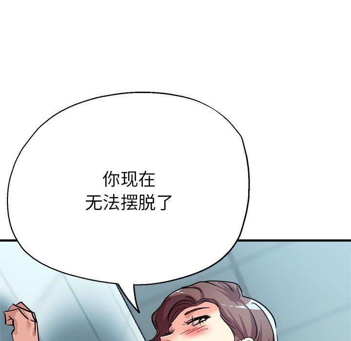 亲家的女人们第26話