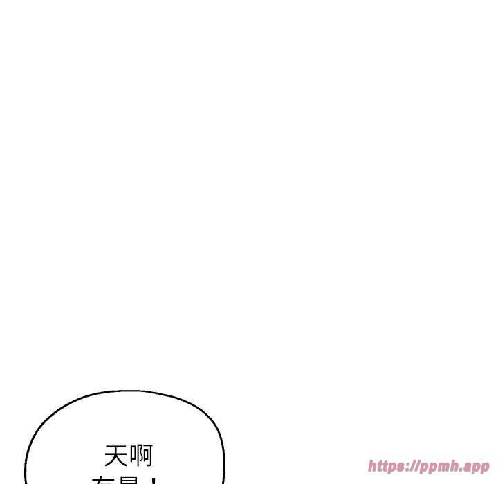 亲家的女人们第26話