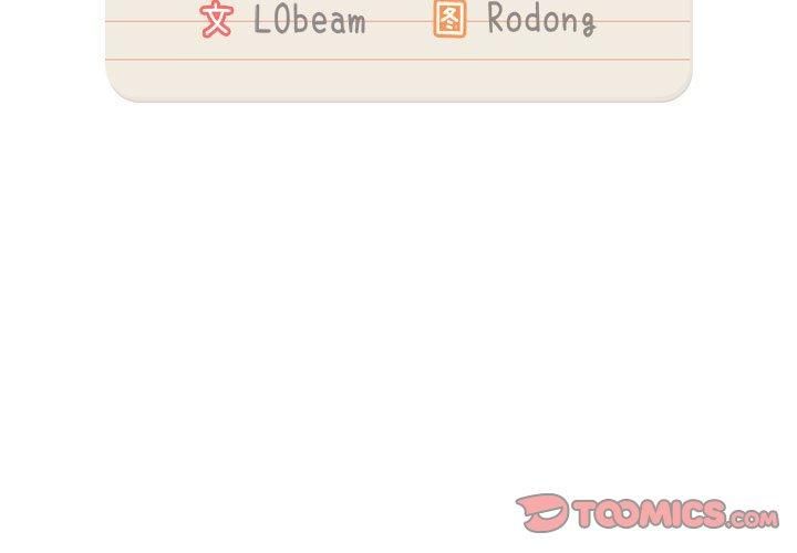 疫情期間的家教生活第138話