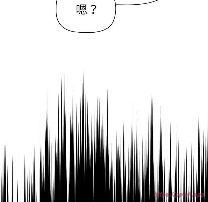 疫情期间的家教生活第138話