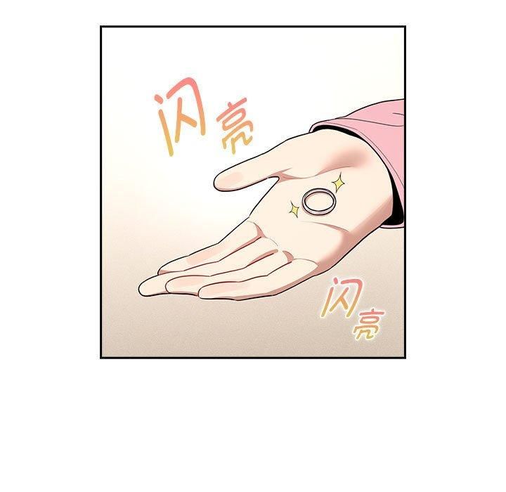 疫情期間的家教生活第138話