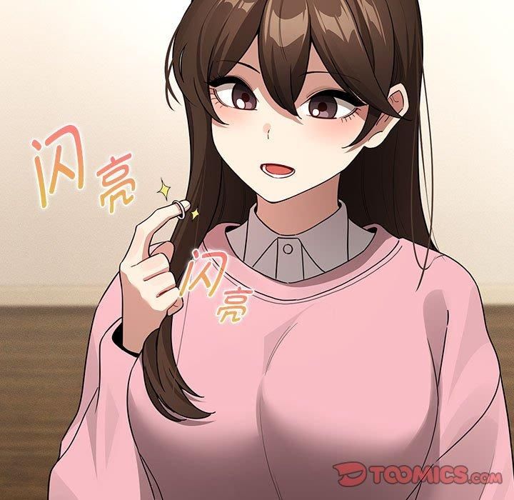 疫情期间的家教生活第138話