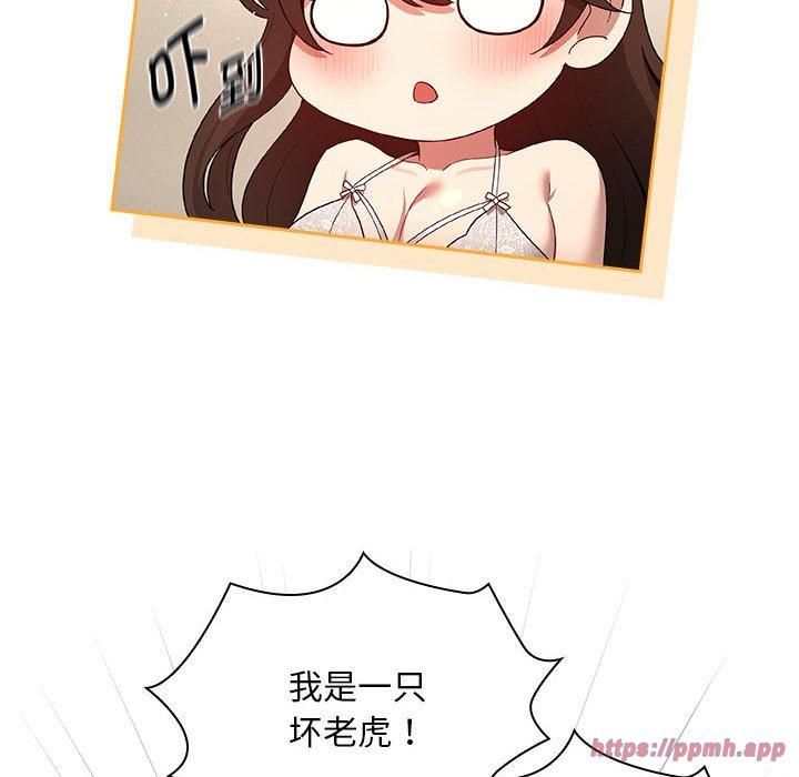 疫情期间的家教生活第138話