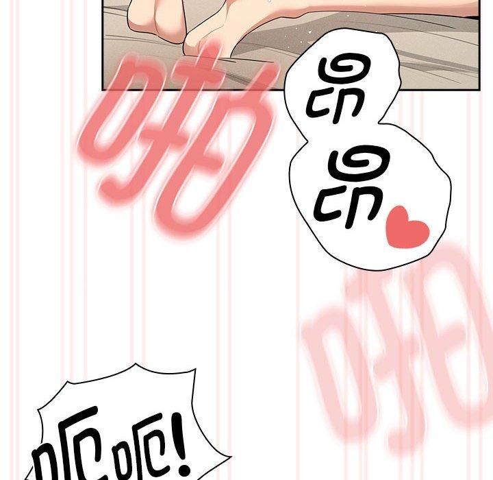 疫情期間的家教生活第138話