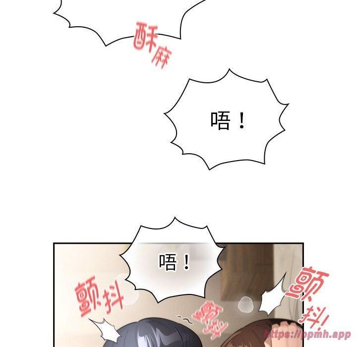 疫情期间的家教生活第138話