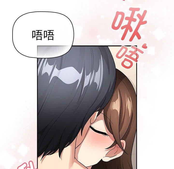 疫情期間的家教生活第138話