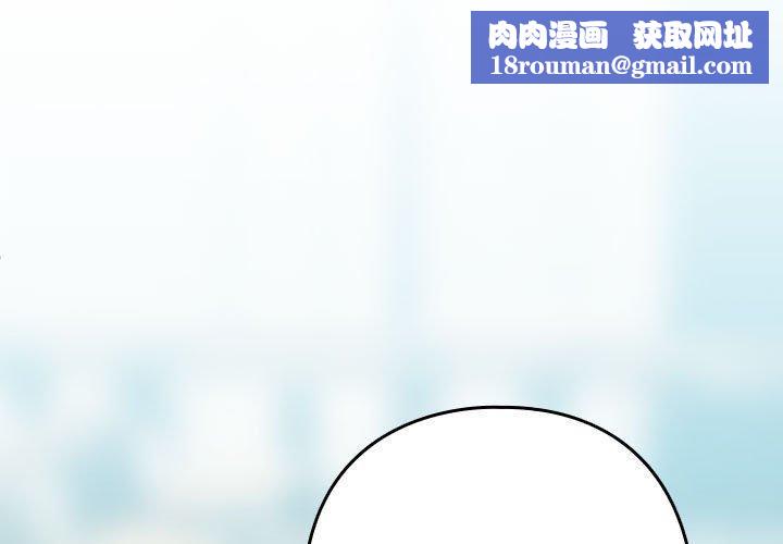 下班后的例行恋爱第28話